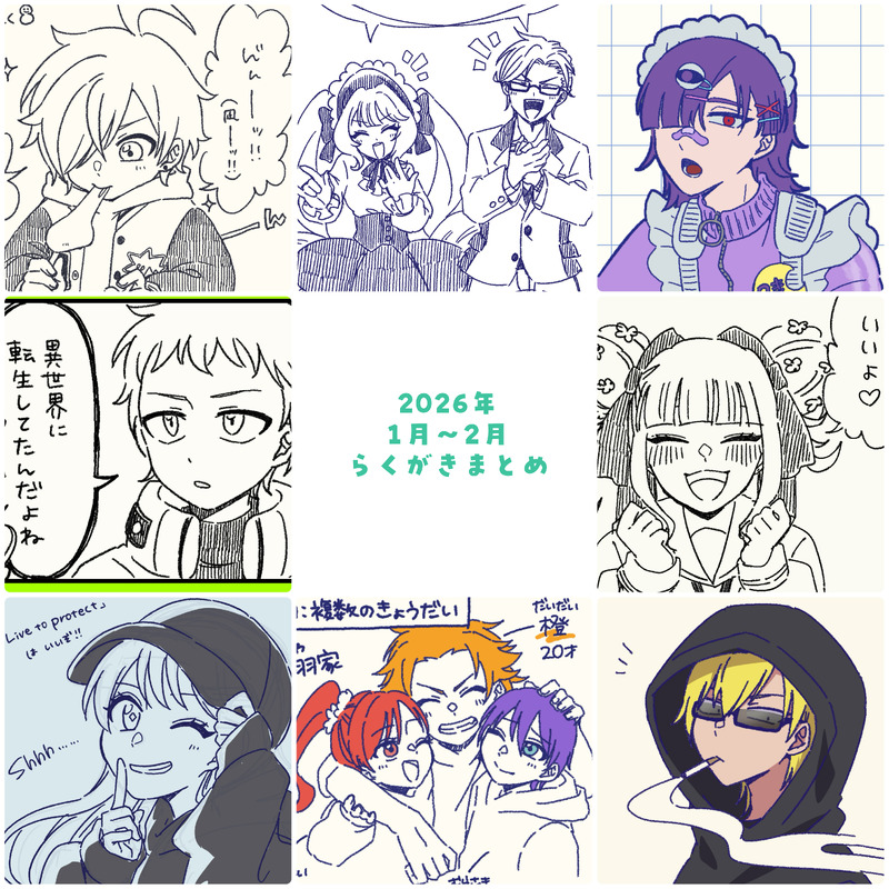 ##TRPG##うちよそ##よそのこ