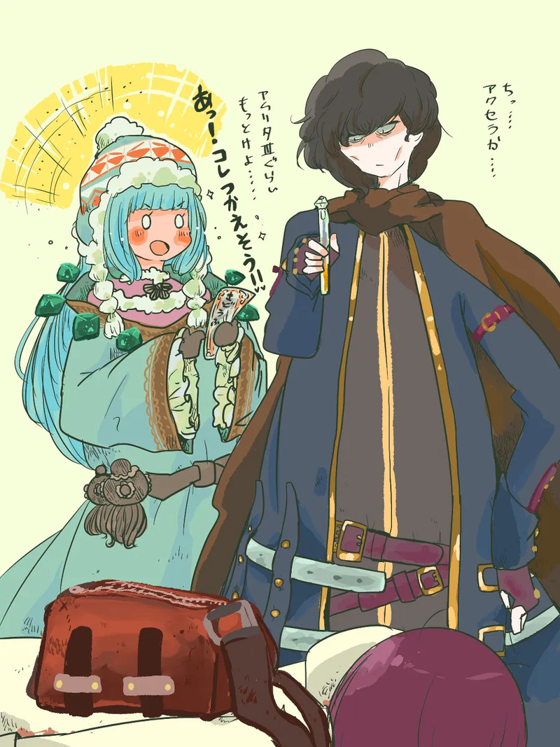 #ナイトシーカー#ルーンマスター#メディック