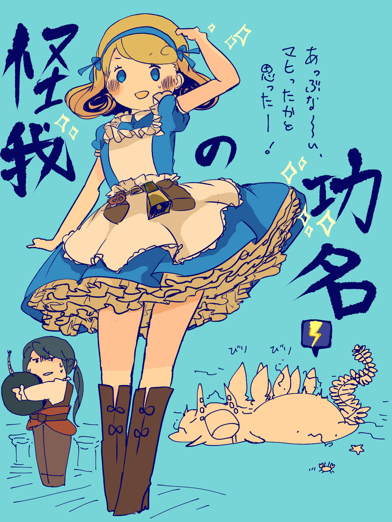 #パイレーツ#ファーマー