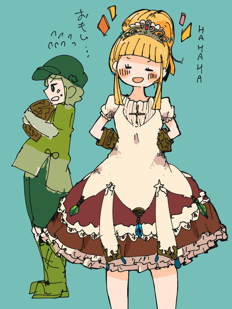 #プリンセス#ファーマー