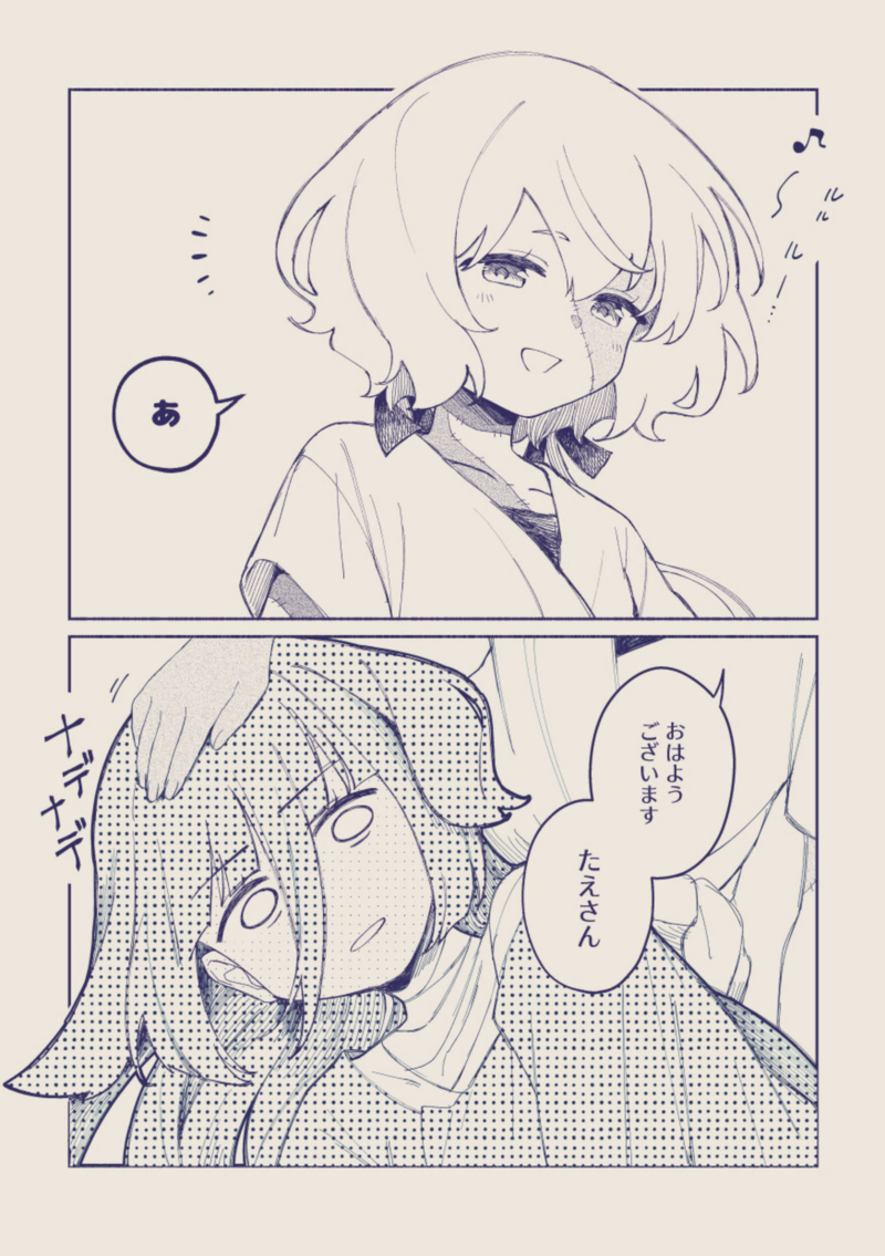 ##ゾンビランドサガ