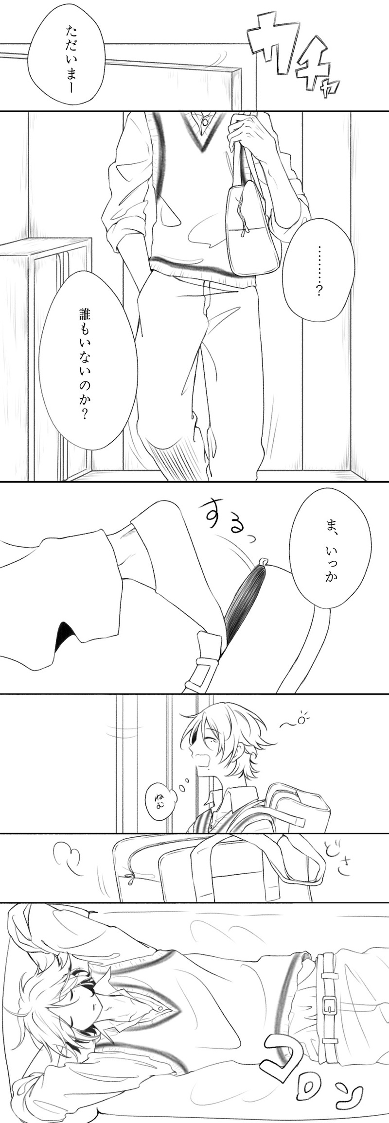 #さぶじろ#版権BL#BL