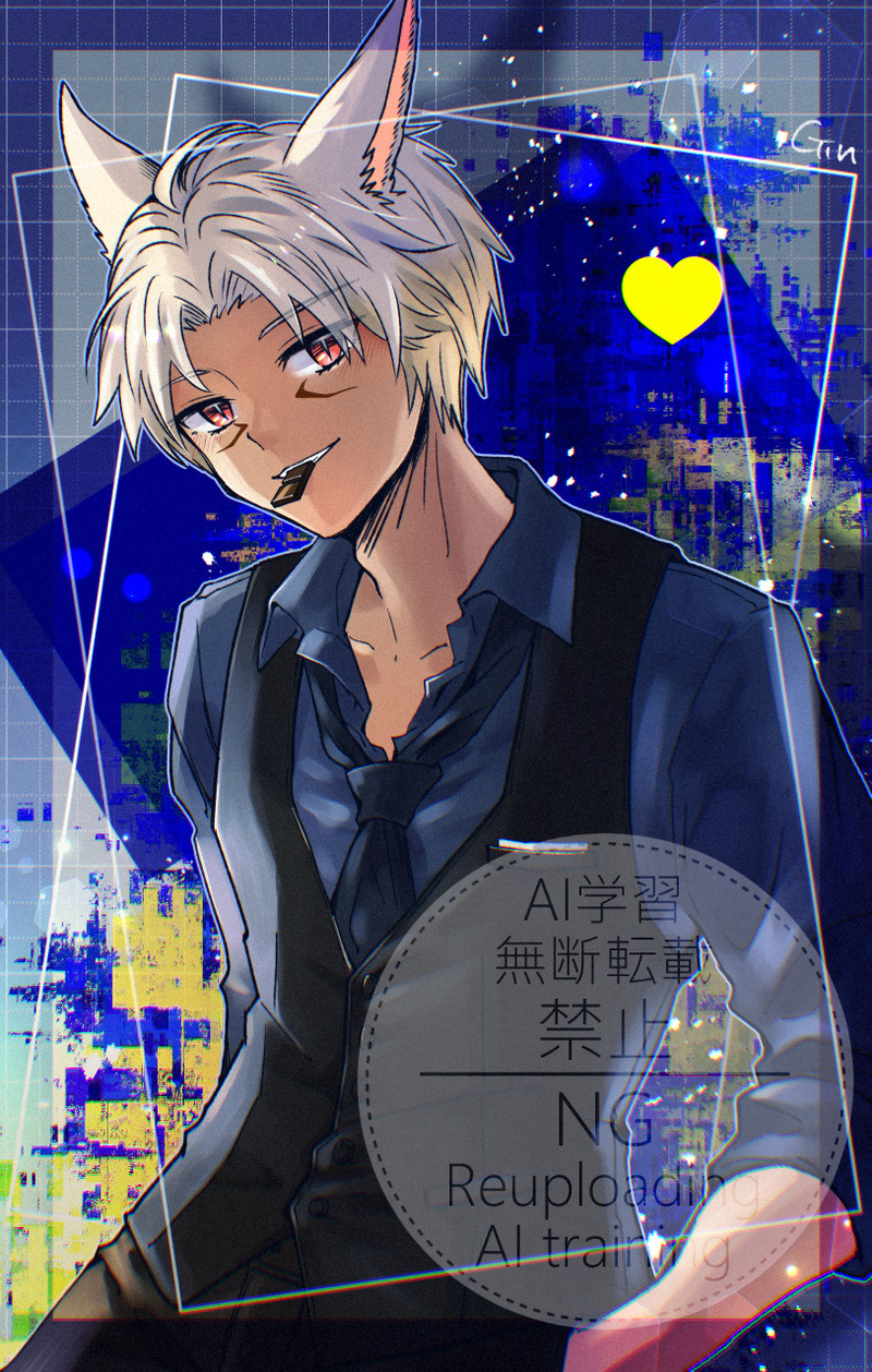 #FF14#オスッテ##FF14##オスッテ