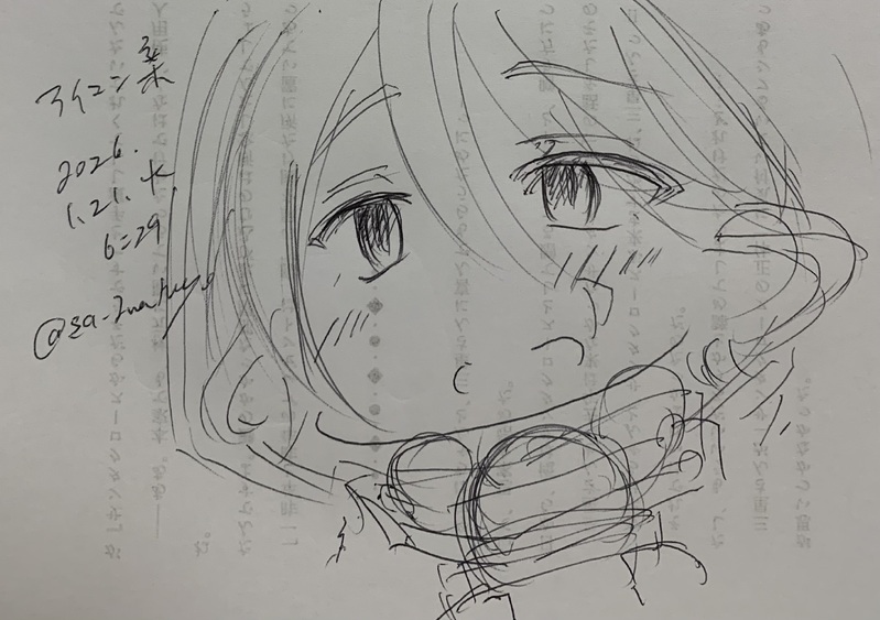 ##ボールペン落書き#ラフ##灰羽紙乃##星エコ