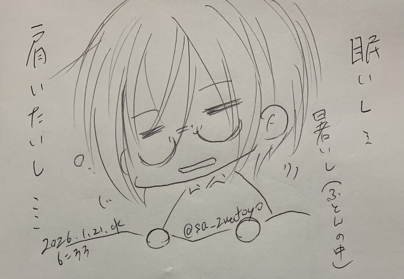 ##ボールペン落書き##作者代理##楠原剛