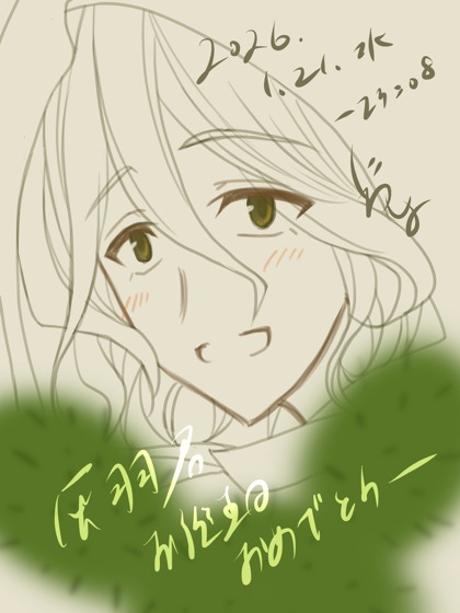 ##星エコ##灰羽紙乃#線画