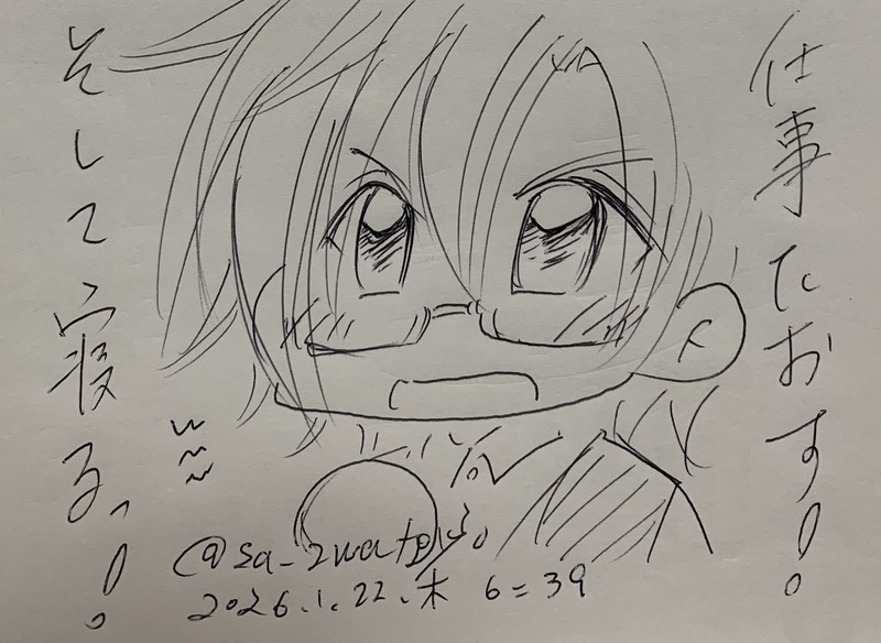 ##ボールペン落書き##日高暁##作者代理