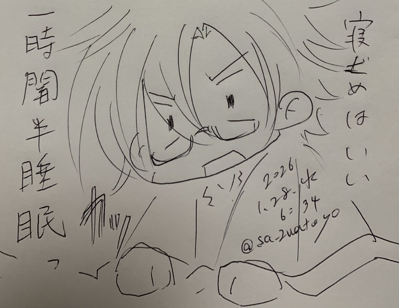 ##ボールペン落書き##作者代理##日高暁