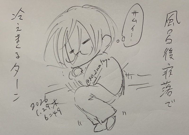 ##ボールペン落書き##作者代理##楠原剛