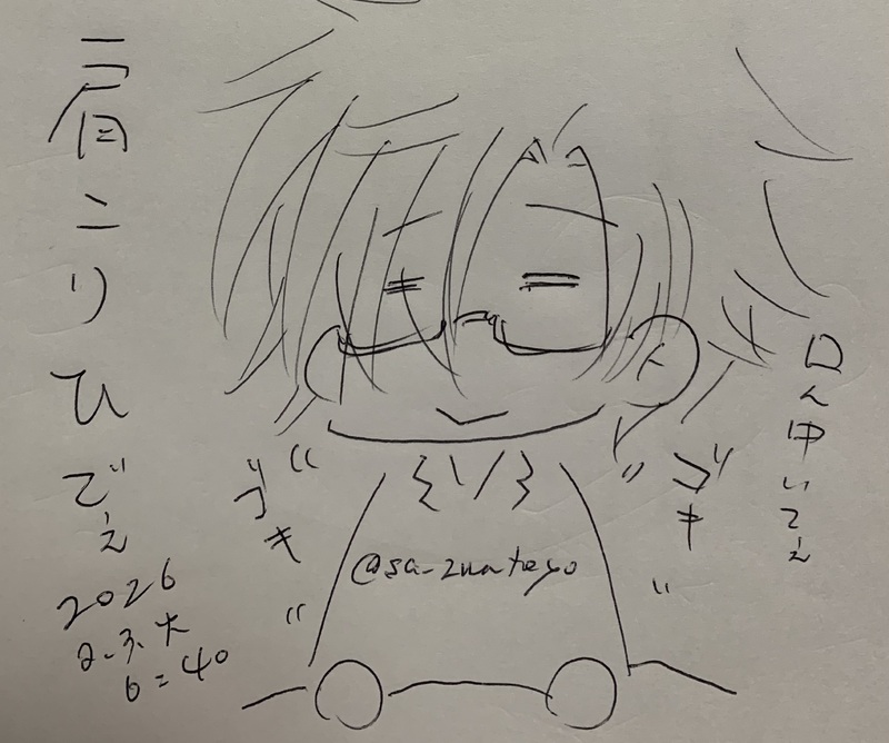 ##ボールペン落書き##作者代理##日高暁