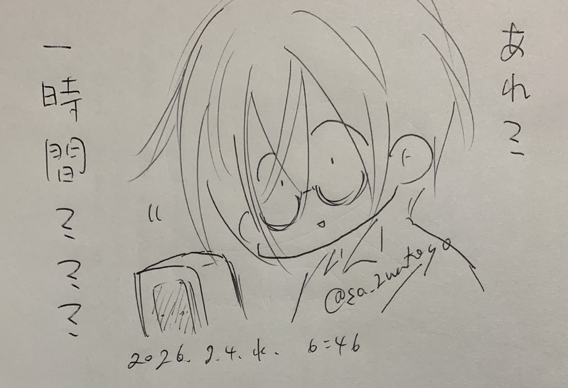 ##ボールペン落書き##作者代理##楠原剛