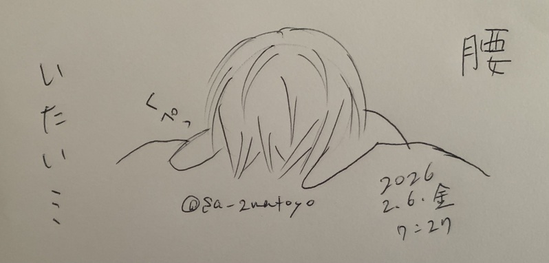 ##ボールペン落書き##作者代理##楠原剛