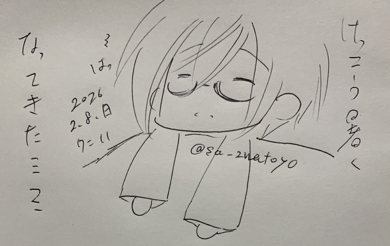 ##ボールペン落書き##作者代理##楠原剛