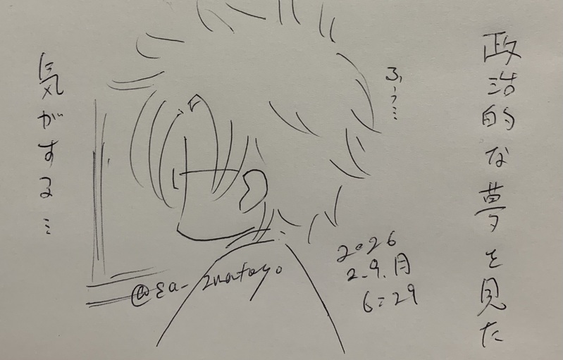 ##ボールペン落書き##作者代理##日高暁