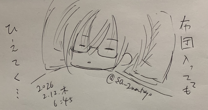 ##ボールペン落書き##作者代理##楠原剛