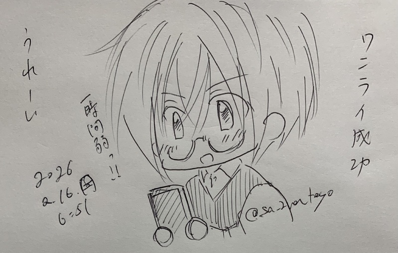 ##作者代理##ボールペン落書き##楠原剛