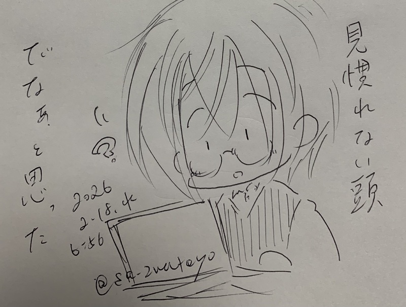 ##ボールペン落書き##楠原剛##作者代理