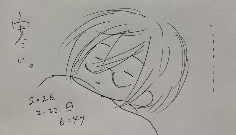 ##ボールペン落書き##作者代理##楠原剛