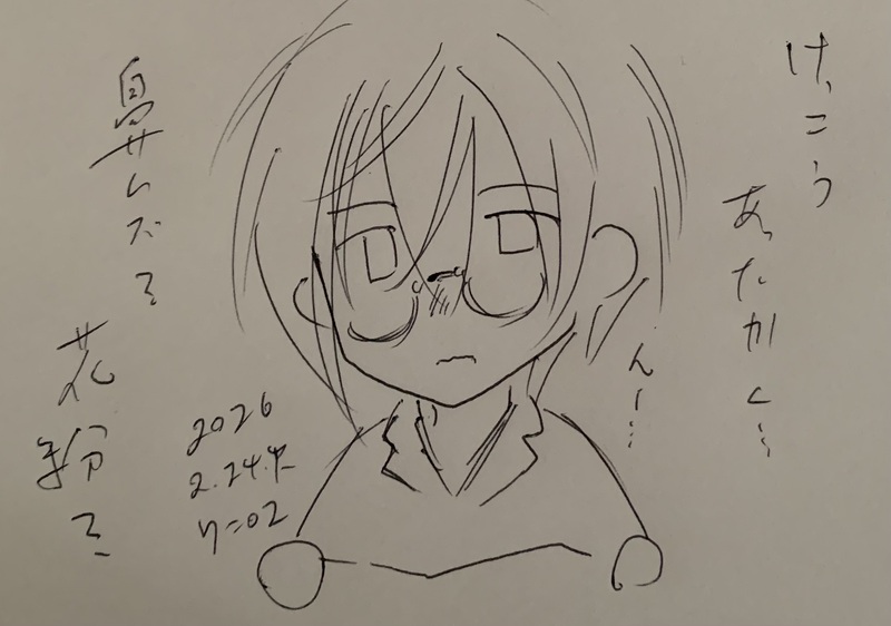 ##ボールペン落書き##作者代理##楠原剛