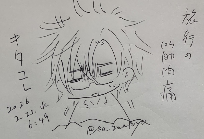 ##ボールペン落書き##作者代理##日高暁