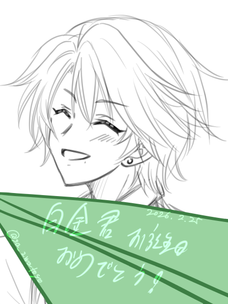 ##星エコ##白金昴#線画