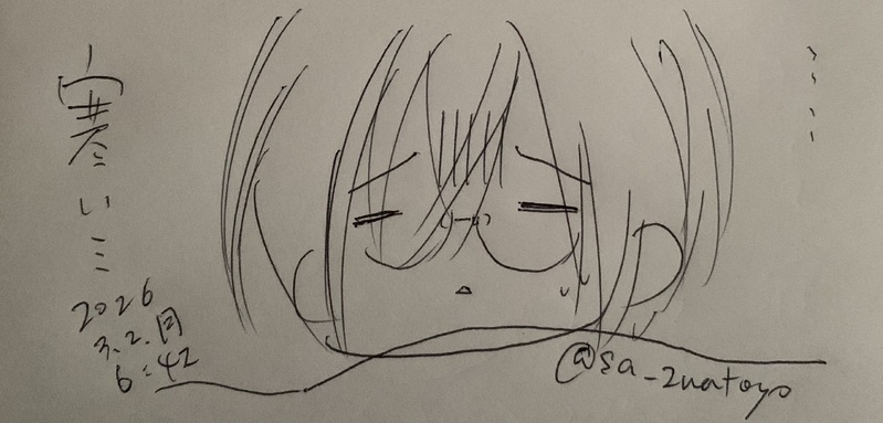 ##ボールペン落書き##作者代理##楠原剛