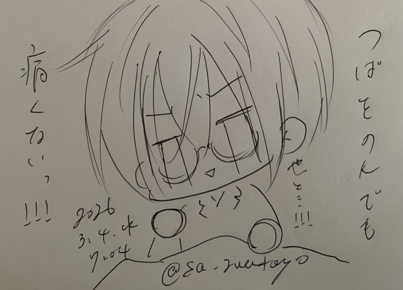 ##ボールペン落書き##作者代理##楠原剛