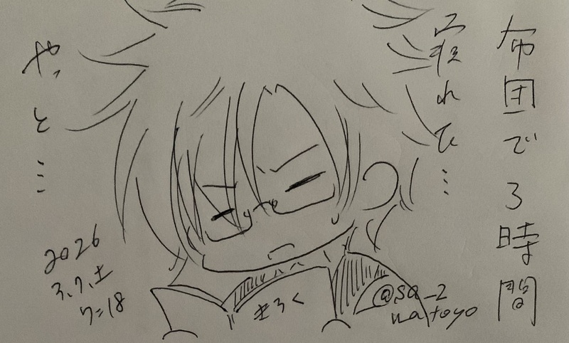 ##ボールペン落書き##作者代理##日高暁