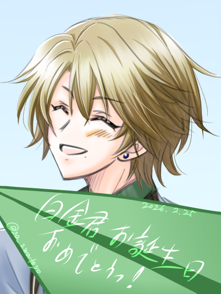 ##星エコ#塗り途中##白金昴