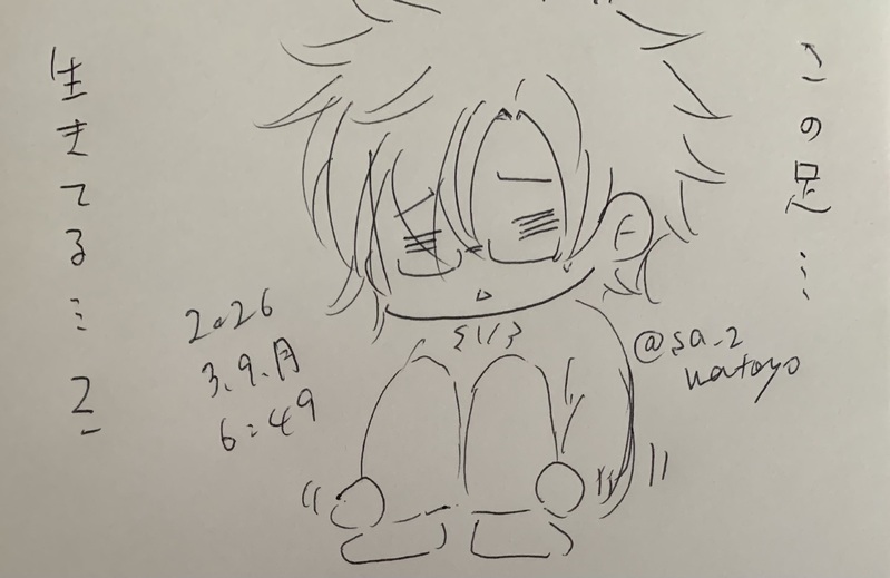 ##ボールペン落書き##作者代理##日高暁