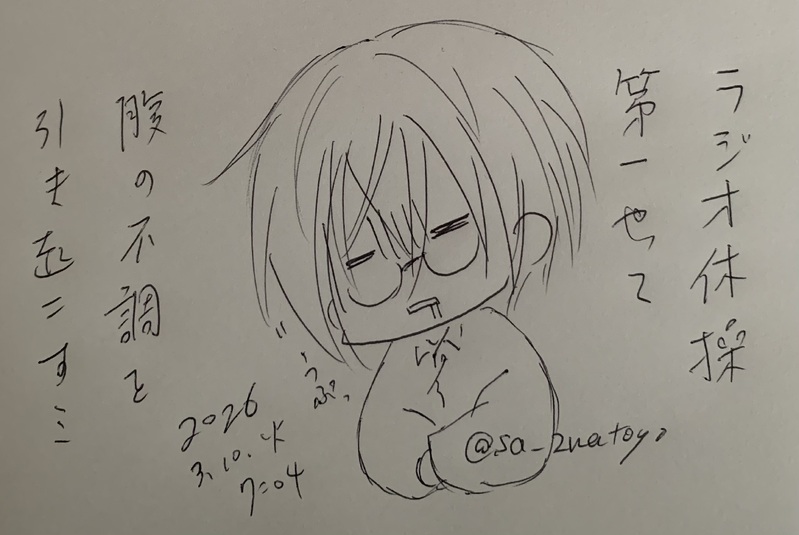 ##作者代理##ボールペン落書き##楠原剛