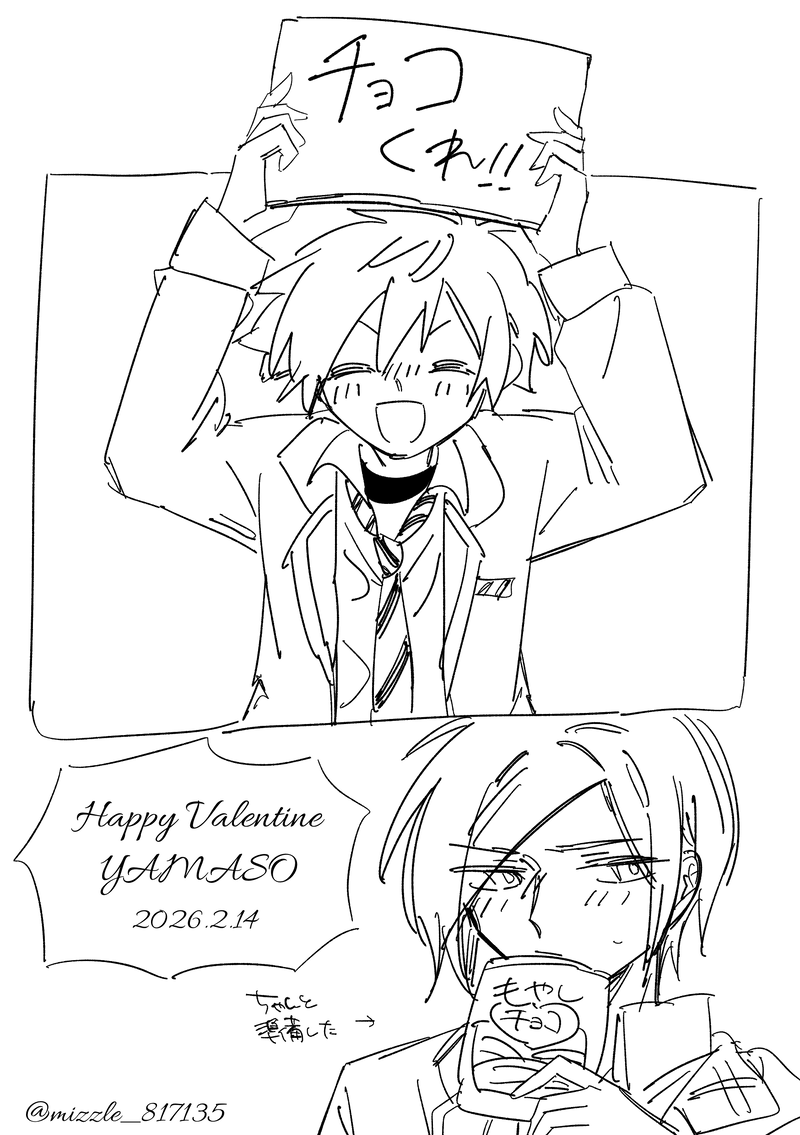 ##大宗#1日1大宗