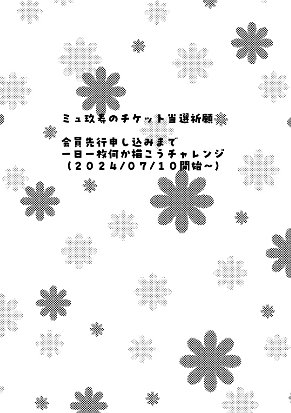 #みかきよ#はる本丸のみかきよ