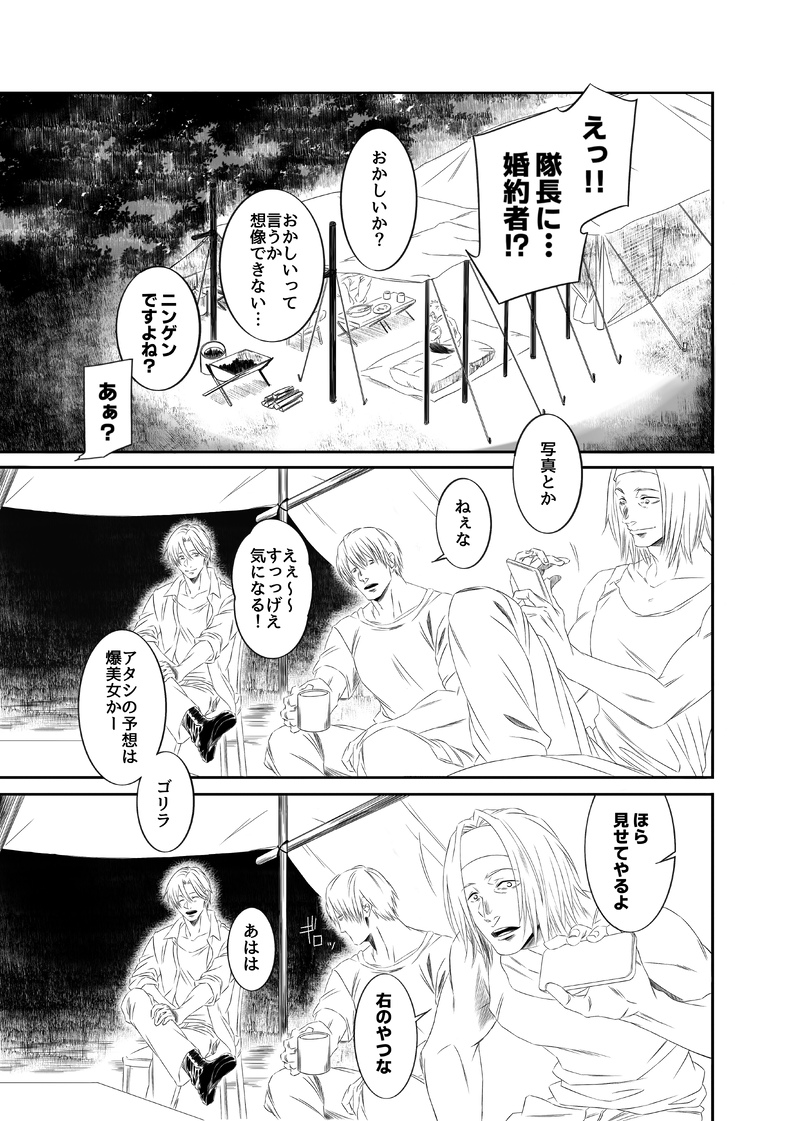 #アンデッドアンラック