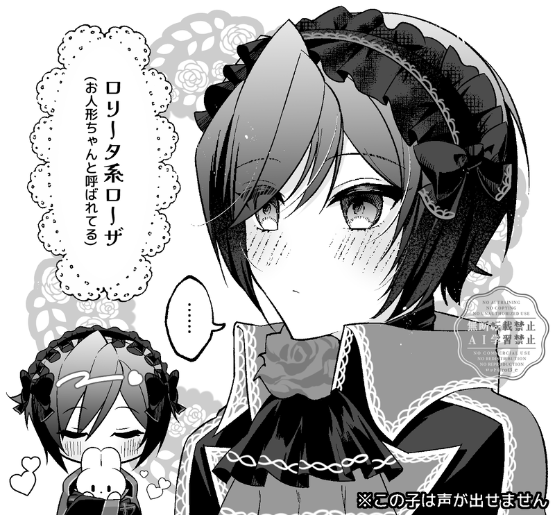 ##ボカロ#VOCALOID#KAITO#ローザ・ブルー