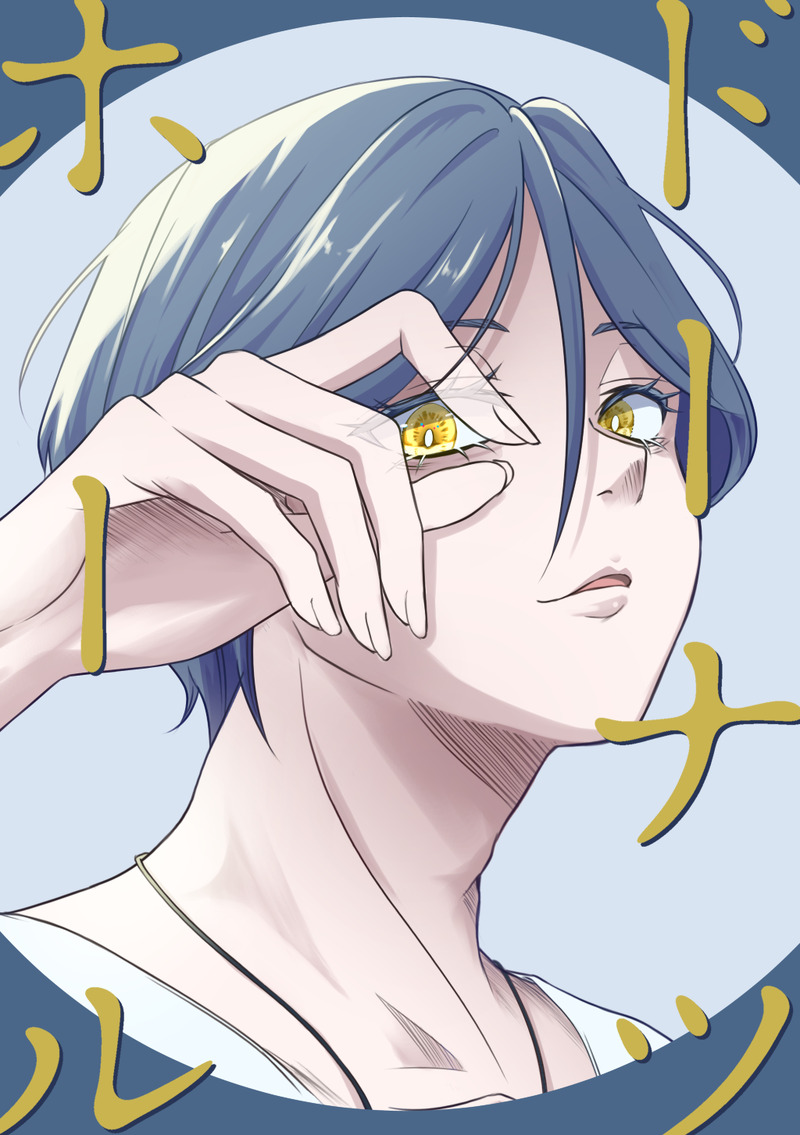 #都市伝説解体センター#つぐ哀#都市伝説解体センターネタバレ