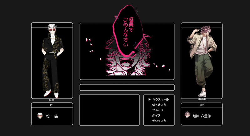 ##スクショ##花ヶ丘