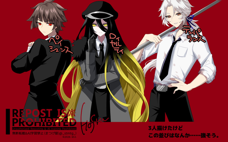 ##まつげ屋NPC##MANIKISS