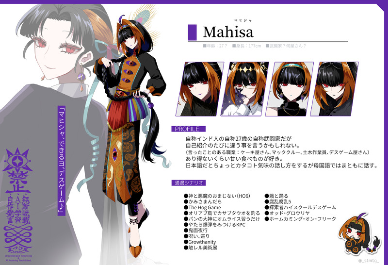 #ほふ屋の探索者