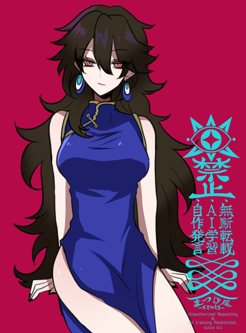 #ほふ屋の探索者##落書き