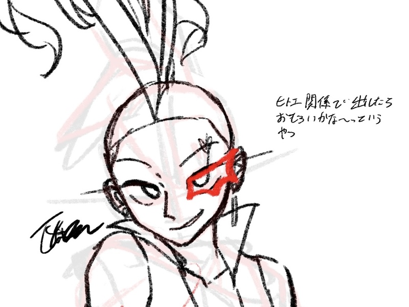 ##すごいこうこうせい