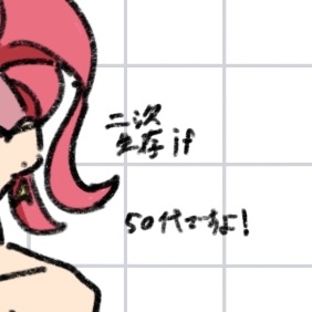 ##すごいこうこうせい