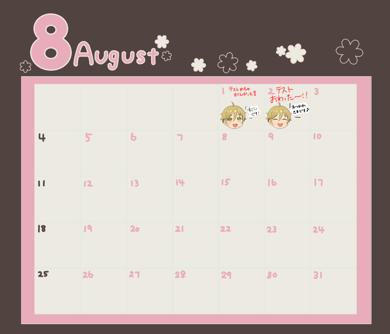 #自分を褒めるだけの日記