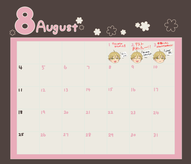 #自分を褒めるだけの日記