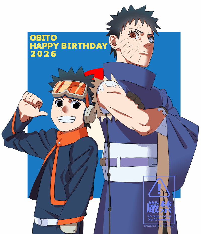 #NARUTO#NARUTO-ナルト-#うちはオビト#オビト#obitouchiha
