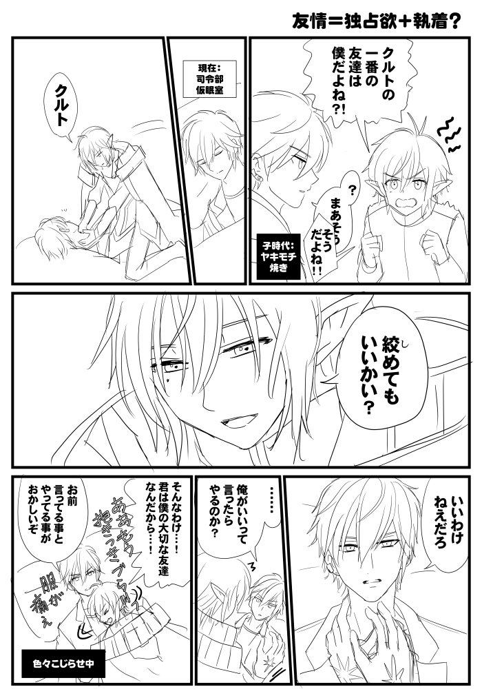 #PSO2##PSO2#NGS##NGS##自キャラ