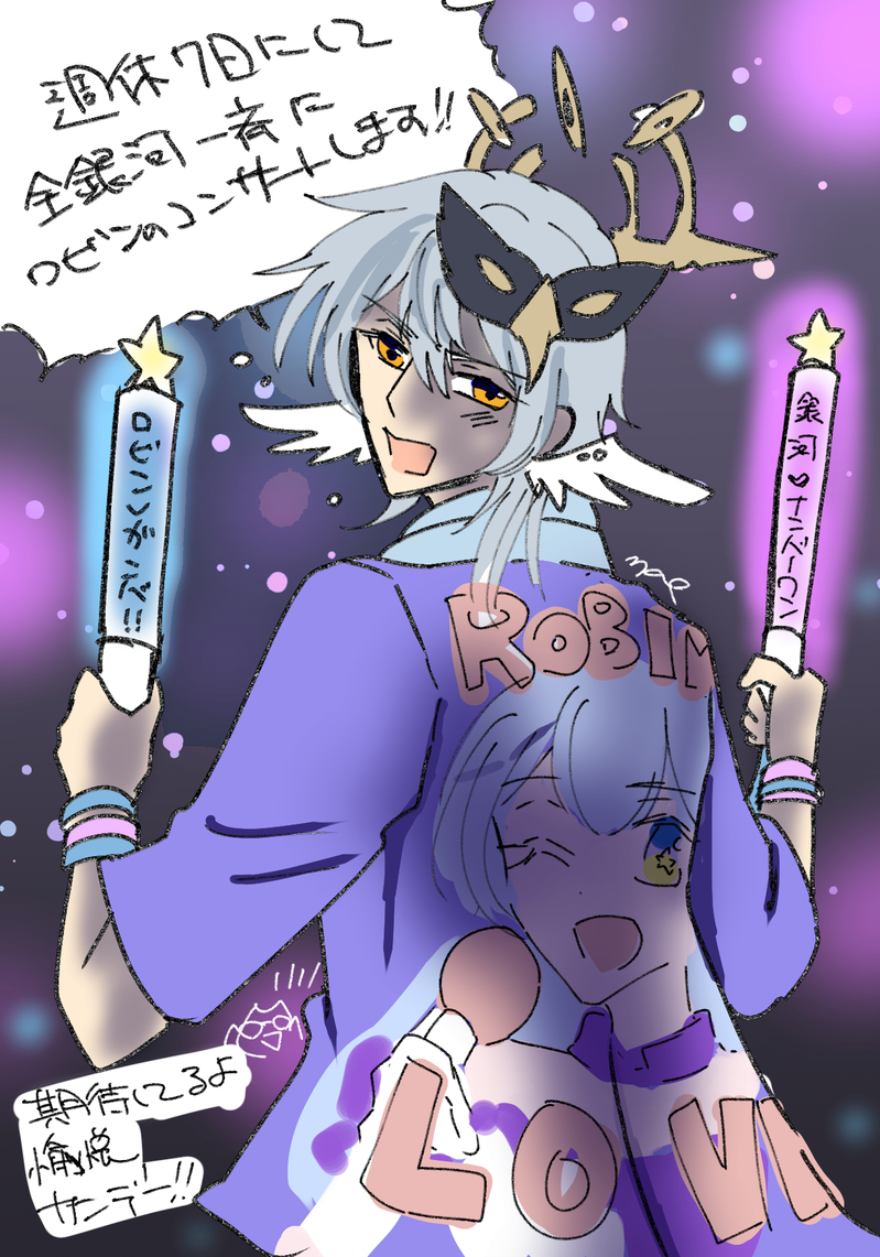 #崩壊スターレイル#サンデー