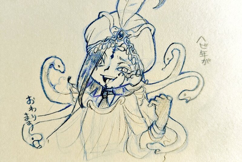 #アナログ落描き