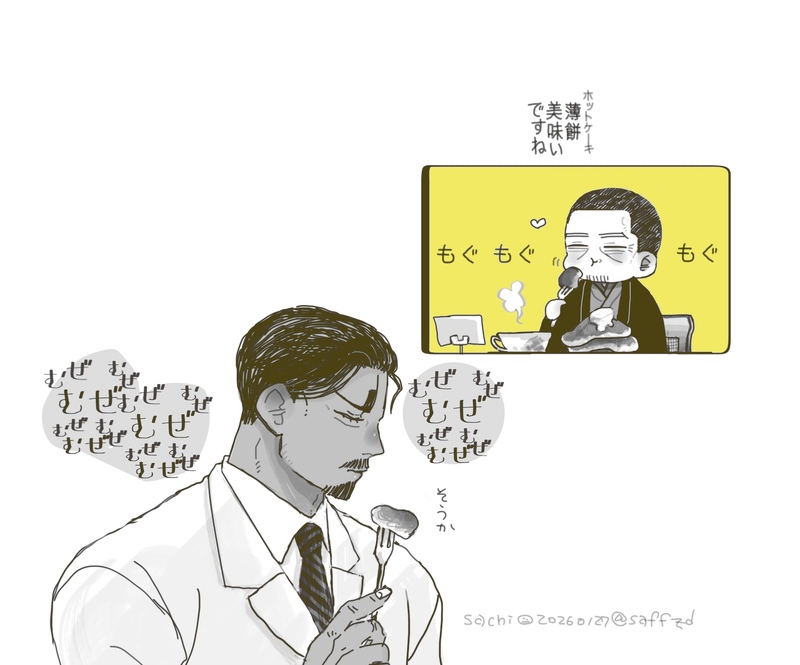 ##鯉月##壮年鯉月