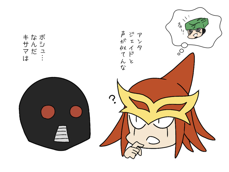 ##肉#スカーフェイス#ターボメン#ジェイド